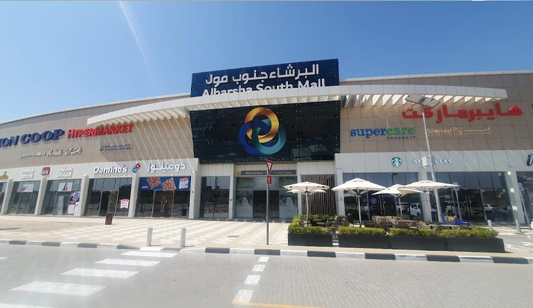 Al Barsha Mall