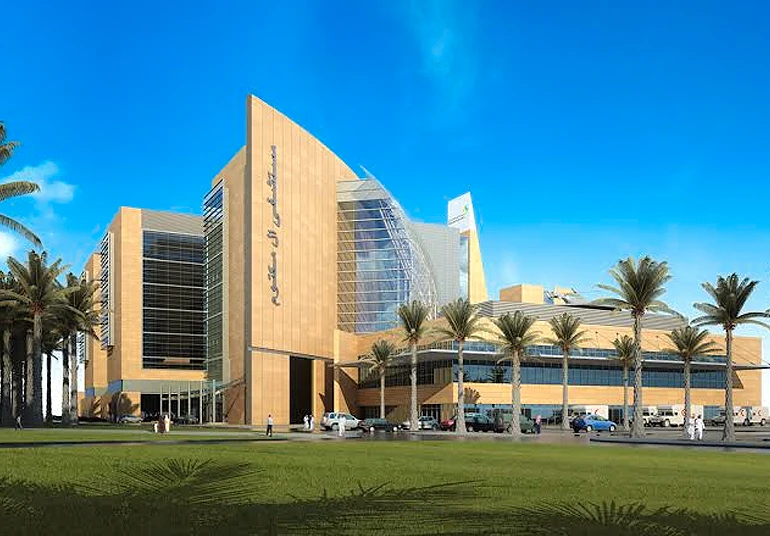 Maktoum Hospital