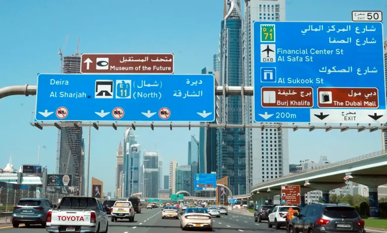 UAE Traffic Signs and Meanings: Complete 2026 Guide
